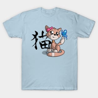 Cici the kitty cat (curious) T-Shirt